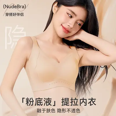 Seamless Bra for Women with Large Busts, Minimizing and Lifting Effect, Large Size, Gathering Bra - Red for the Year of Birth, Wireless