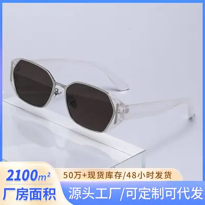 2025 Ice Cube Sunglasses with UV Protection
