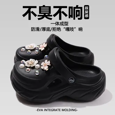 EVA Hole Slippers Women Black Thick Non-Slip