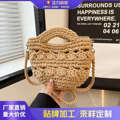 Cotton Rope Women's Crossbody Phone Bag