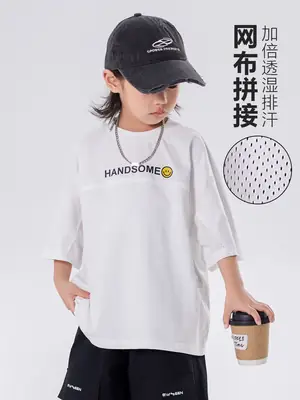 Children's White Mesh T-Shirt 2025 Summer Boys Half Sleeve Breathable