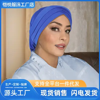 Blue Elastic Three-Cross Muslim Headscarf