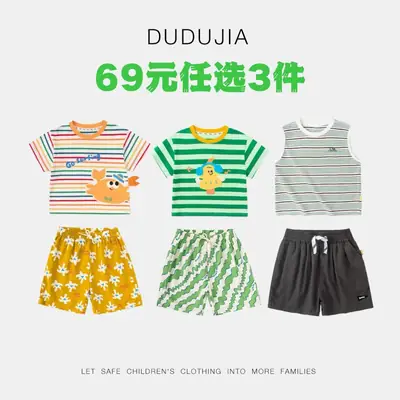 Dudu Jia Purple Doodle Shorts for Boys Girls Summer Wear