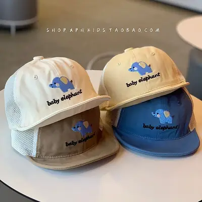 Baby Elephant Mesh Cap Sun Protection Blue Beige