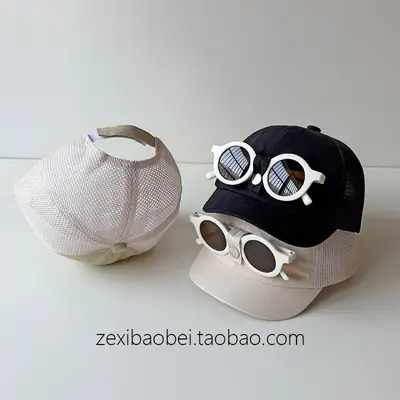 Men Women Mesh Sun Hat with White Sunglasses