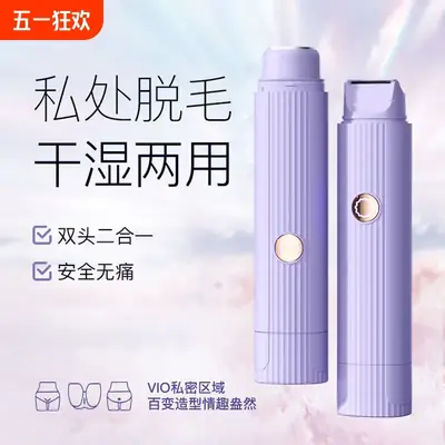3D Electric Shaver for Men Women Waterproof