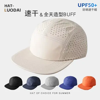 Men's White Perforated Sun Hat