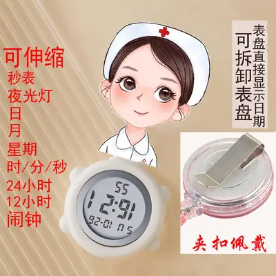 Cute Nurse Watch with LED Light & Pocket Design
