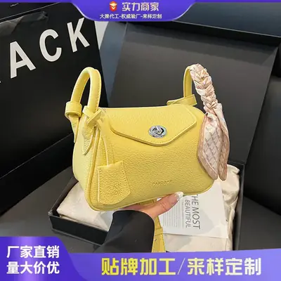 Women's Yellow Textured Shoulder Crossbody Bag