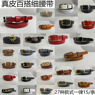 Women's Genuine Leather Pin Buckle Belt Black