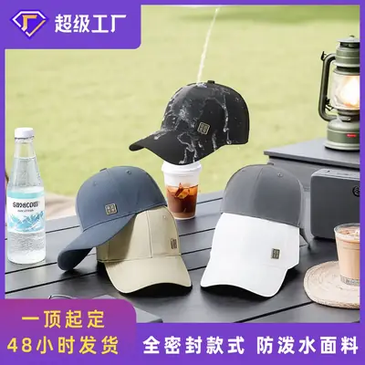 Summer Waterproof Baseball Caps Quick Dry Hard Top
