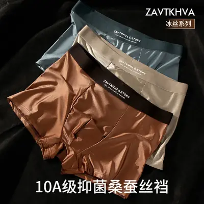 Men's Ice Silk Underwear 10A Antibacterial Wide Waistband