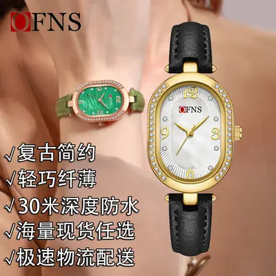 Ofns Women's Quartz Watch with Oval Diamond Strap