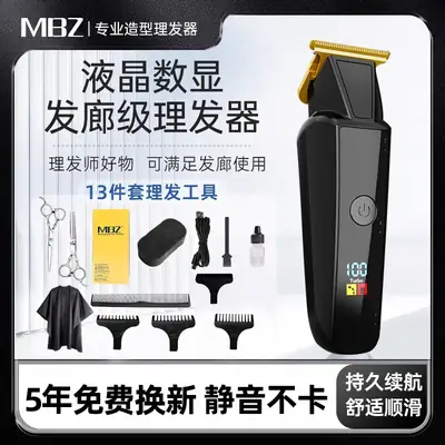 USB Electric Hair Clipper with LCD Display