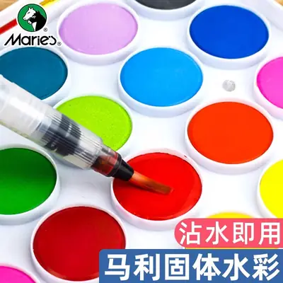 Marley 36-Color Solid Watercolor Set Kidsren's Hand-Painted Gouache Paint Powder Cake 12-Color Beginner's Entry Watercolor