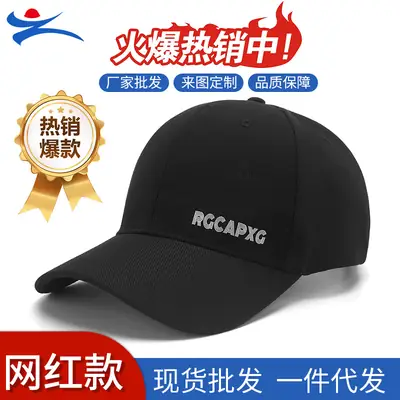 White Hard-Brimmed Baseball Cap for Women & Men