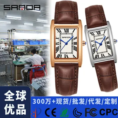 Sanda Square Watch Brown Gold Leather Strap