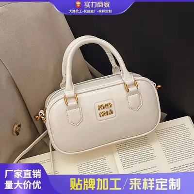 Women's White PU Leather Shoulder Bag with Gold Logo