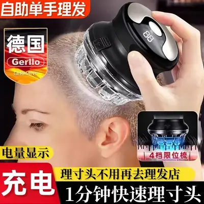 Men's Electric Hair Clipper Shaver Wireless Portable