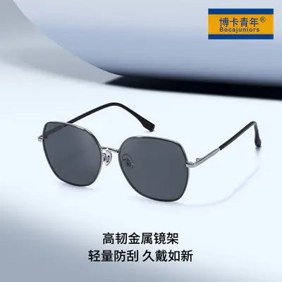 Men Square Frame Polarized Sunglasses 2288