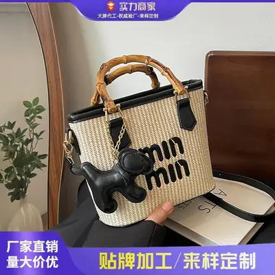 Women Straw Mini Mouse Bag with Leather Handle