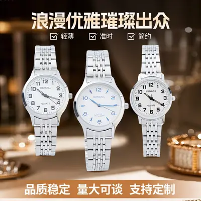 Stainless Steel Henna Watch for Men Women Waterproof Electronic