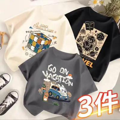 Children's T-Shirts Set 3 Pcs Summer 2024