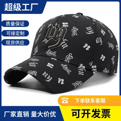 Black Embroidered Baseball Cap with Full Print