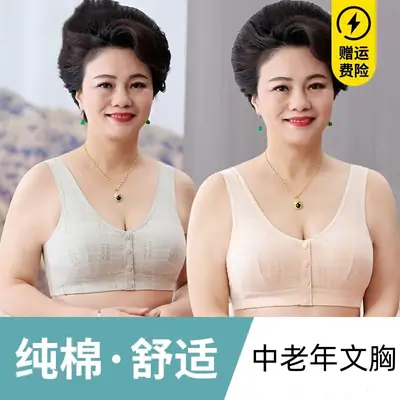Ladieswear's Intimates Women's Pure Cotton Large Size Front Button Bra Without Rims Middle-Aged and Elderly Vest Style Women's Special Bra Summer