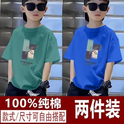 100% Cotton Kids T-Shirts Green Black Medium Large