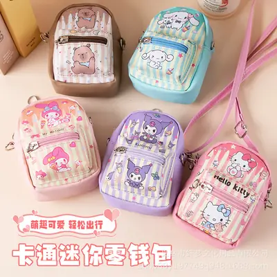 Cute Cartoon Coin Purse for Girls with Belt Shoulder Crossbody