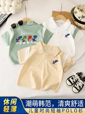Boys Polo T-Shirt White Green Dinosaur Print 2025