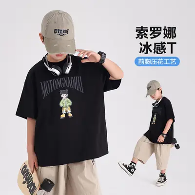 Boys Cartoon Nezha T-Shirt White 2026