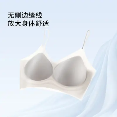 332 Original Cool Leather Underwear Women's Plaid Ultra-Thin Cool Feeling Soft Support Seamless Sexy Easiest for Match Soft Bra