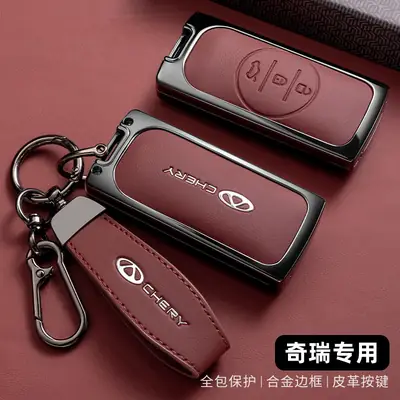 Suitable for Chery Tiggo 7Pro Key Cover 5X Xingtu Lx/Txl All-Inclusive Men's and Women's Ultra-Thin Transparent Key Shell Car Buckle
