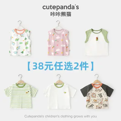 Kaka Panda Kids T-Shirt Yellow Rainbow Snail Short Sleeve
