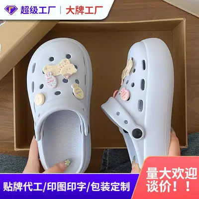 Women Clogs Hello Kitty Anti-Slip Closed Toe