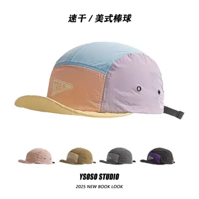 Men Summer Baseball Cap Grey Quick-Dry Sunshade