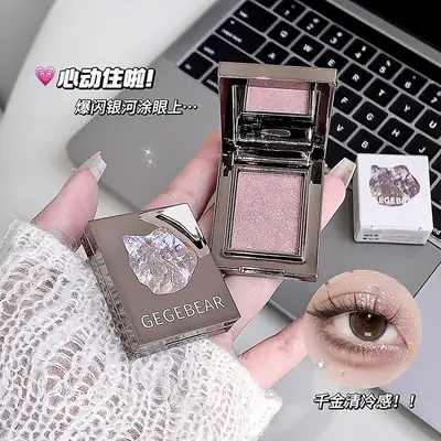 Gege Bear Crystal Diamond Multi-Purpose Powder