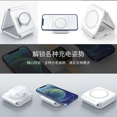 Three-in-One Magnetic Wireless Charger for Apple Devices