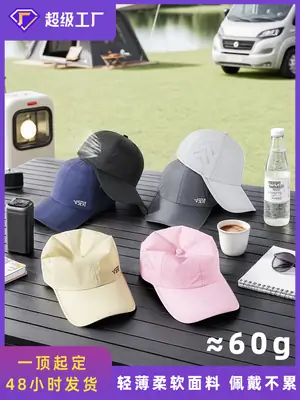Pink Women Baseball Cap with "YSEVI" Logo