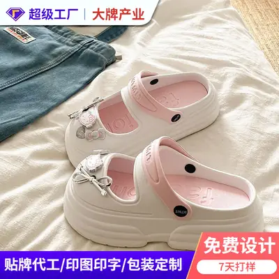 Women K-Style Detachable Slippers White Anti-Odor