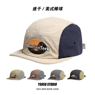Men's Printed Duck Cap Summer Outdoor Quick-Drying Soft Brim