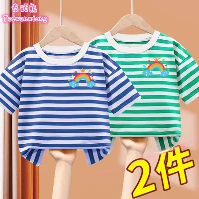 Baby Striped Cotton T-Shirts 2 Pcs Set
