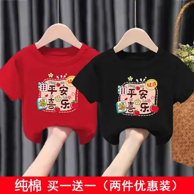 New Baby Red T-Shirt Short Sleeve Kids Girls Boys Pure Cotton Bottoming Shirt