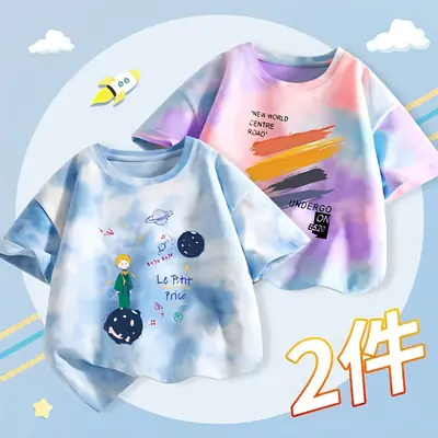 Boys Tie-Dye T-Shirt 2025 Summer Short Sleeve