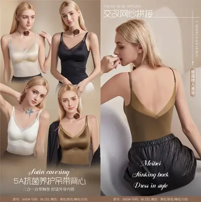 Two-In-One Bra Vest & Suspenders Set for Women