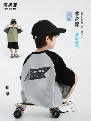 Boys Raglan Sleeve T-Shirt Summer Cotton Green Gray