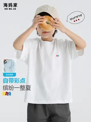 Haima Boys Short Sleeve T-Shirt Light Blue 2026