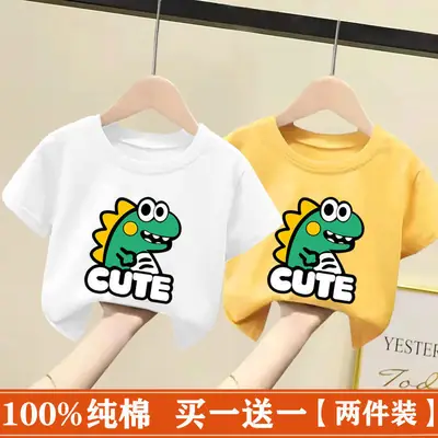 Kids Cotton T-Shirt White Pink Cute Frog Print 2024